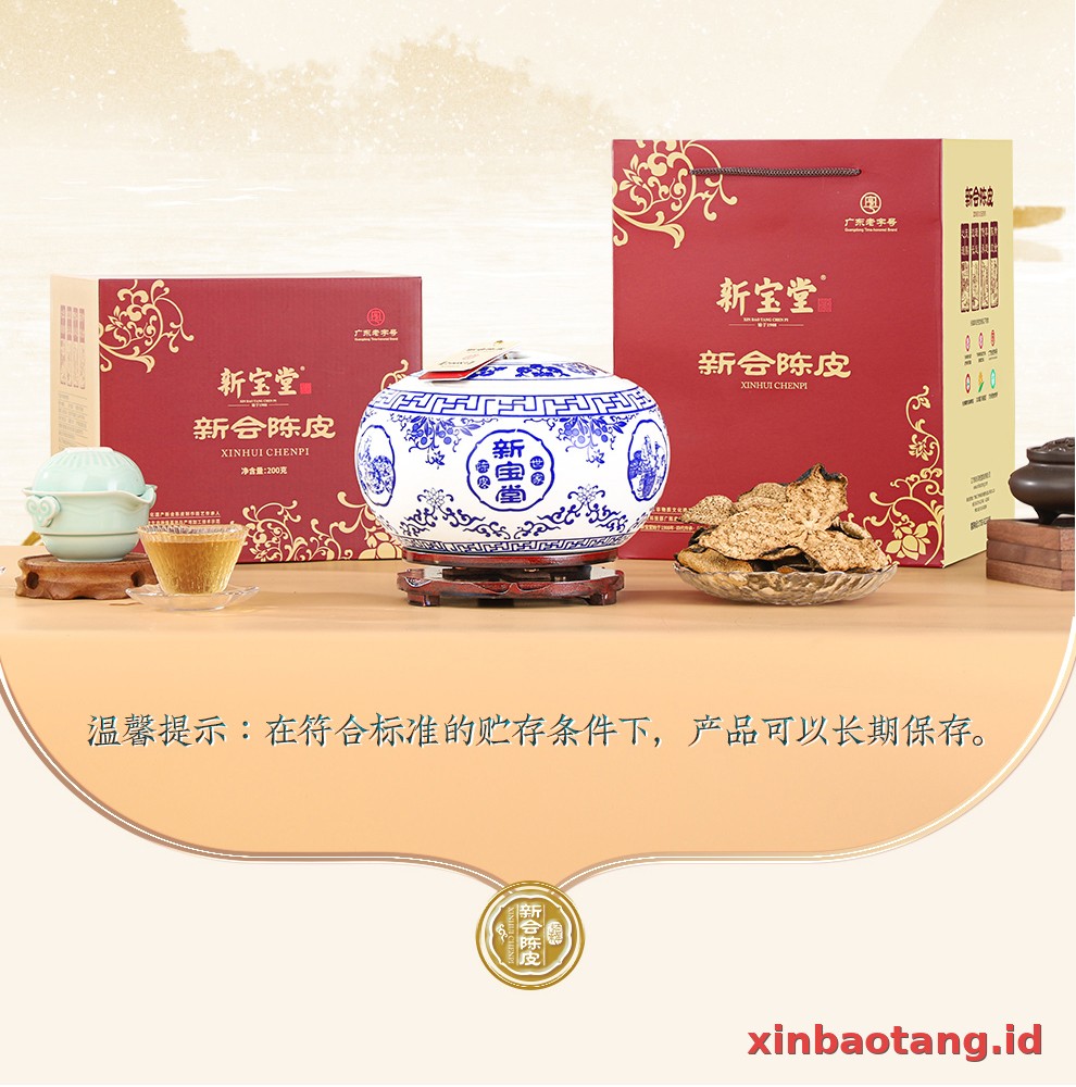 Xinbaotang Chenpi Kering Porselen Biru-Putih 200g