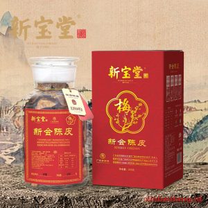 Xinbaotang Chenpi Kering