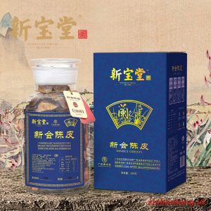 Xinbaotang Chenpi Kering