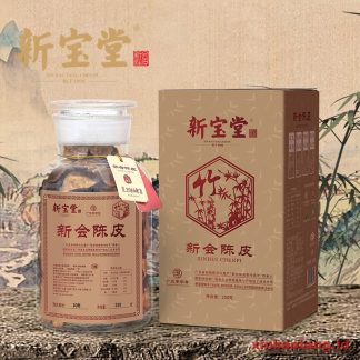 Xinbaotang Chenpi Kering