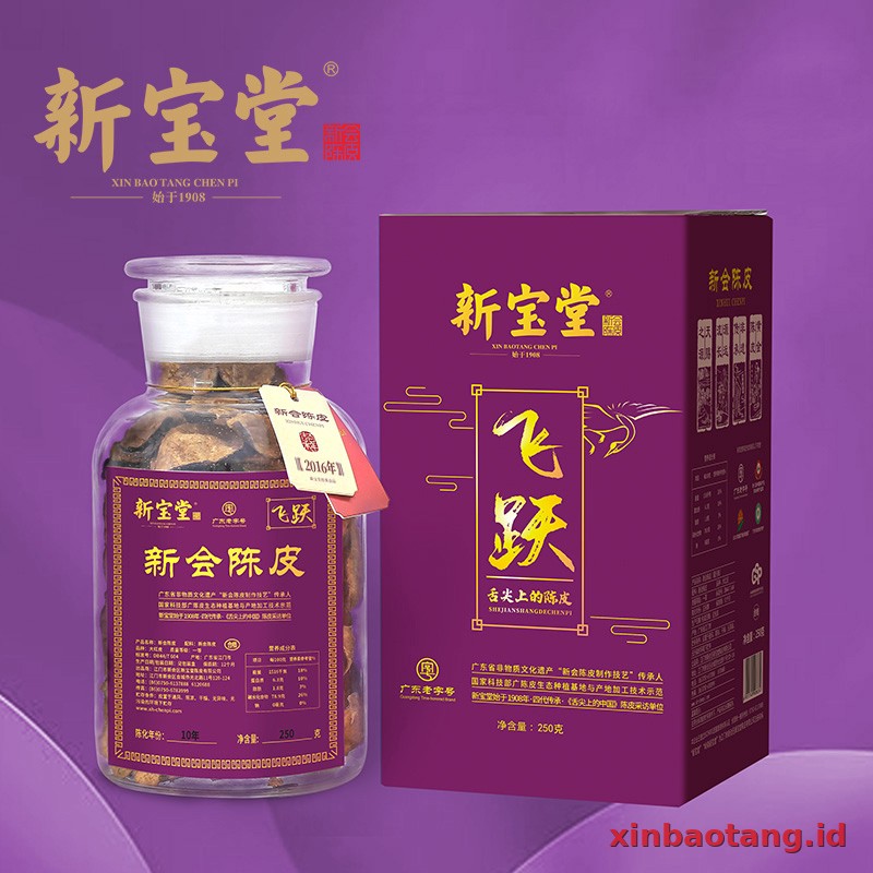 Xinbaotang Chenpi Kering Fei