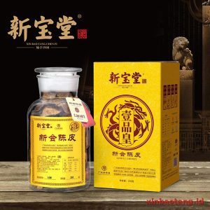 Xinbaotang Chenpi Kering Yi Pin Kuning