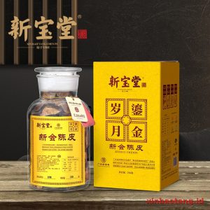 Xinbaotang Chenpi Kering Jin Sui Yue Ban Kuning