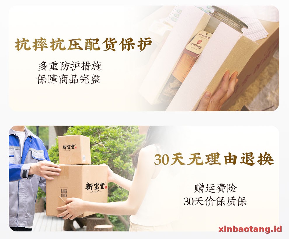 Xinbaotang Chenpi Kering